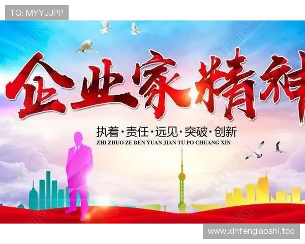 以企业家价值创造为中心构建时代创新发展新路径探索实践策略研究