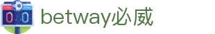 BETWAY·必威(西汉姆联)官方网站-West Ham United
